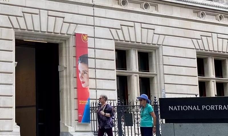 The National Portrait Gallery entrance in London.
